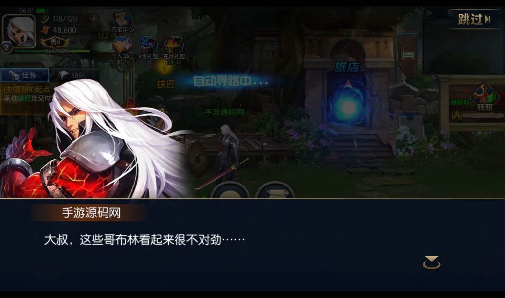 20241113184510850-ec96ad3243df1f881647f54ec9277088