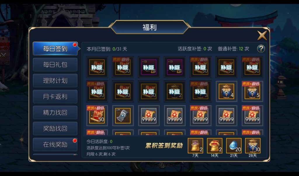 20241113185102742-86e3e8acdf0c2d05f1fc2689ad7a74a7