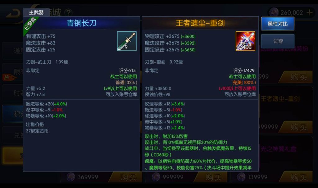 20241113190644653-80af3a730bc5036c77680d420963c689