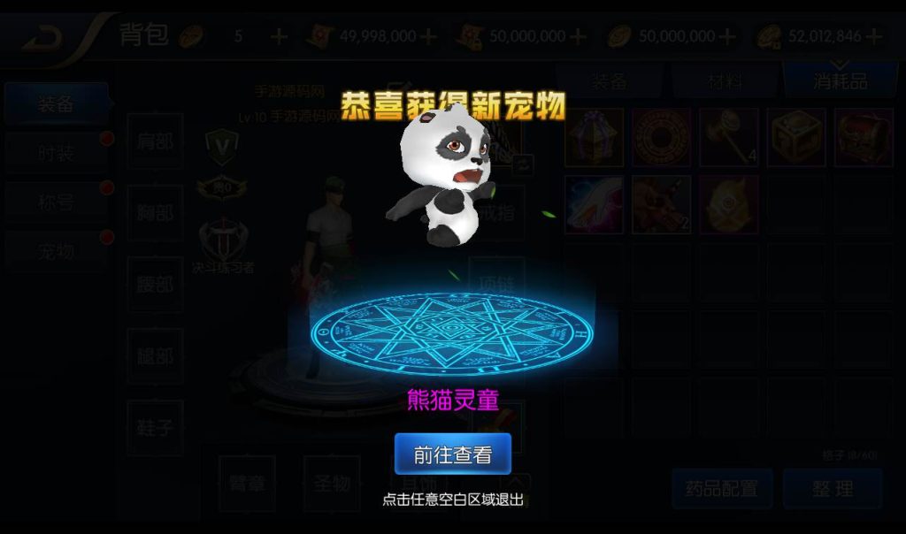 20241113191133332-94d428f1fefc81bda9ac33945f747879