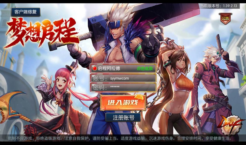 20241113191313427-f3ccdd27d2000e3f9255a7e3e2c48800-9