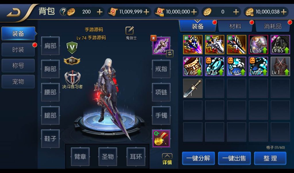 20241113191400439-c09bde1d6fe2c9842f2a52d52e00e5c7