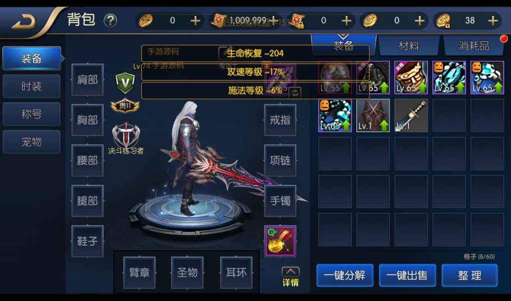 20241113191401343-4b5c0e59f3176ade91f1c38bf85616f7