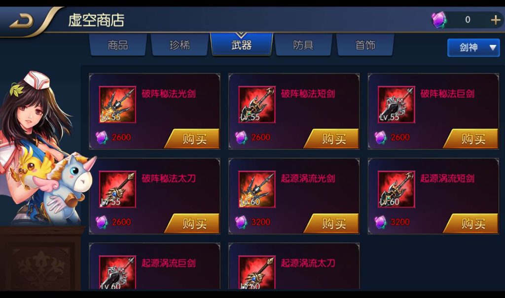 20241113191404543-691edc8acb70d85f0a53f35f7e074325