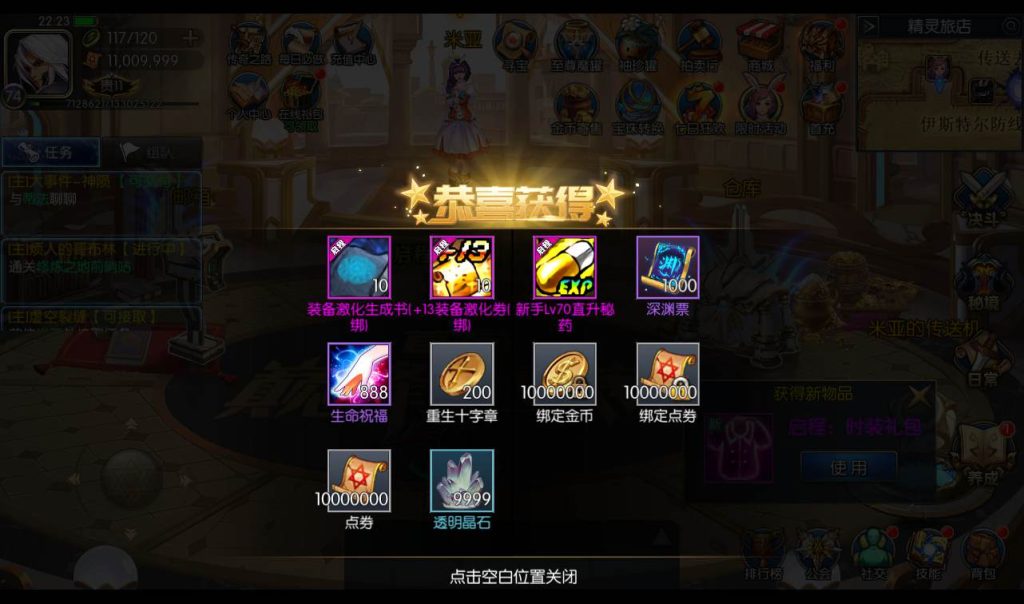 20241113191406478-f906b831e53d4011393d5d101aa8a5f6