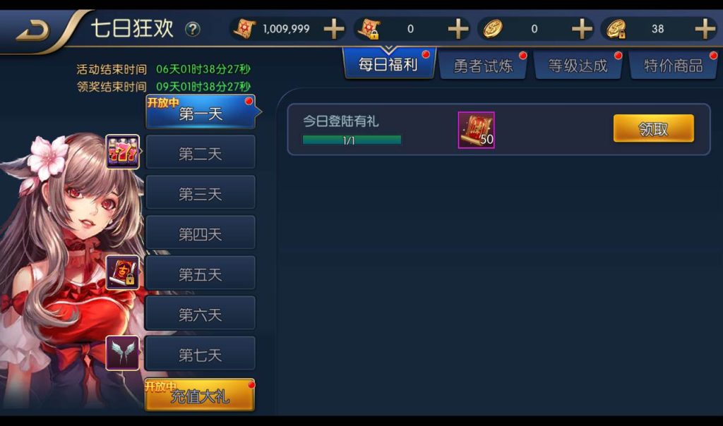 20241113191407638-dccf60f7f4f9090770414f9a11bd89c8