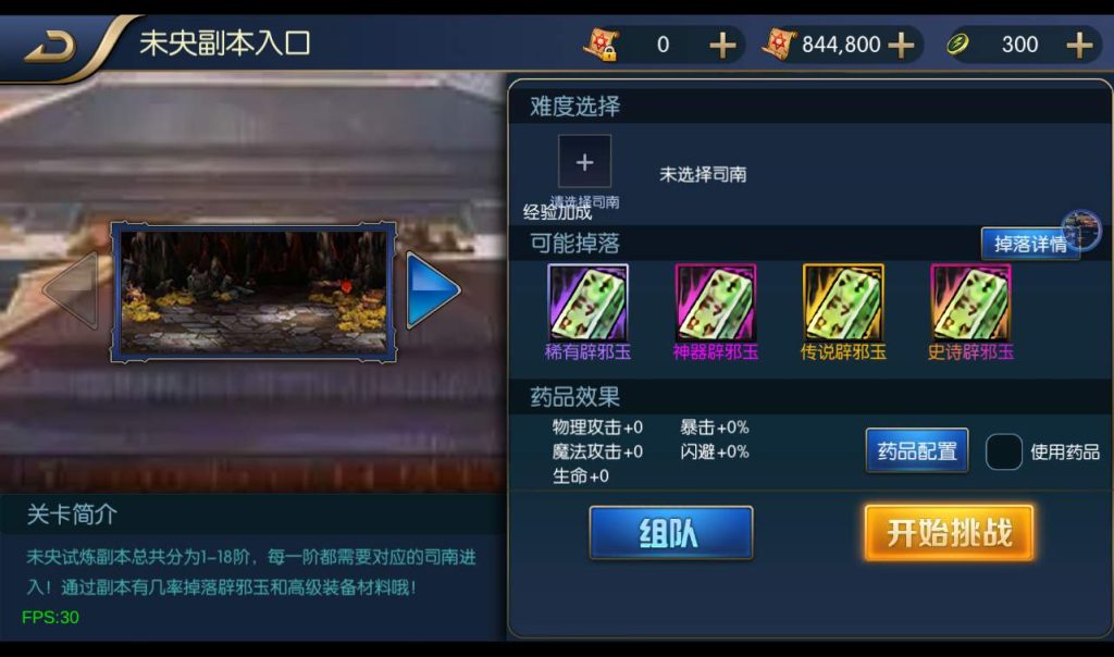 20241113192206845-c478e53eac8095ef91639c0d116faada