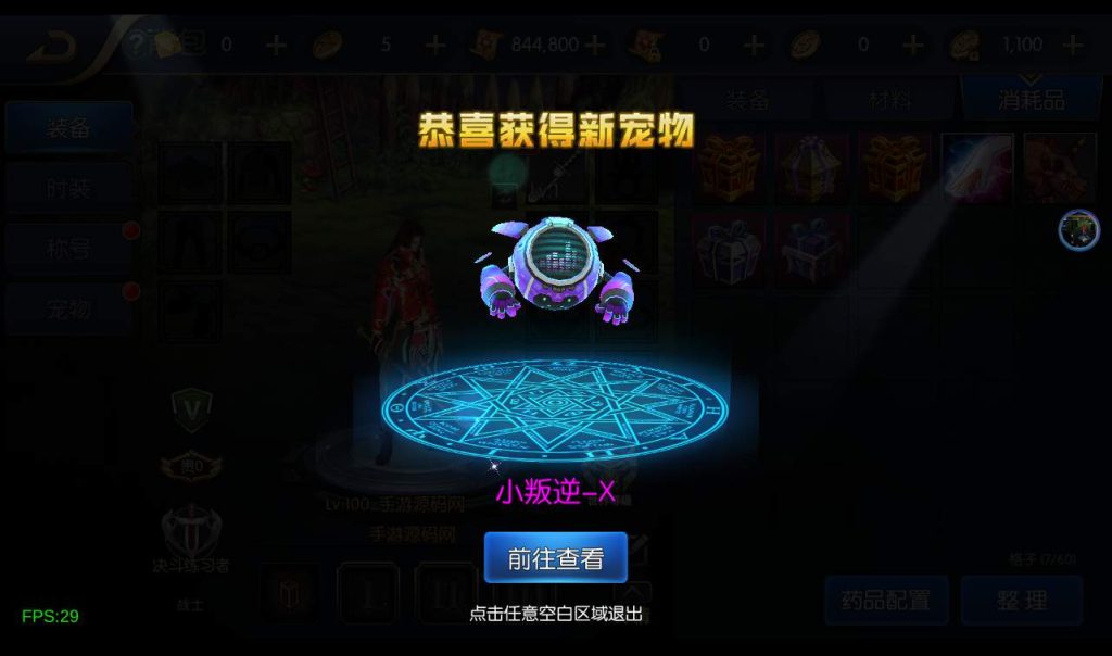 20241113192209990-831102a0fa6f788f7b25e38b5f3a14f6