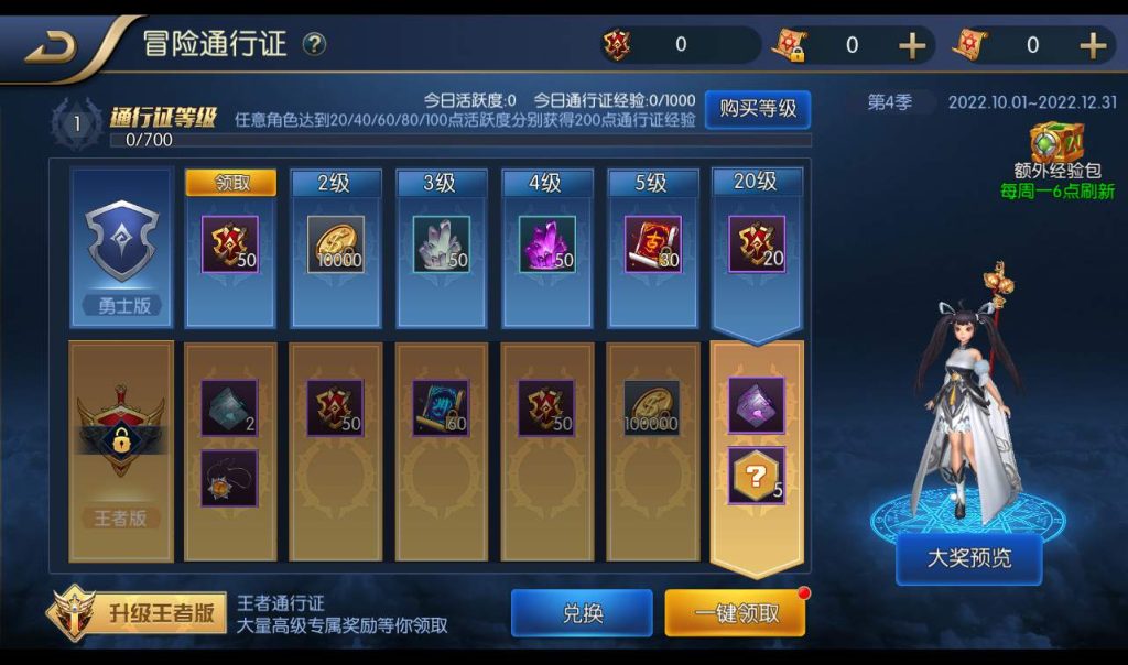 20241113204723425-4d85874278a86dfb0b87a9d5b2b0c0ad