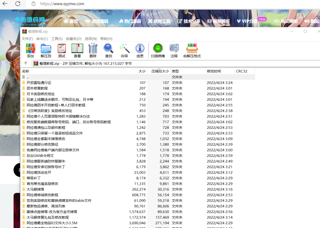 ac688ec3d954520949d707883e45240f