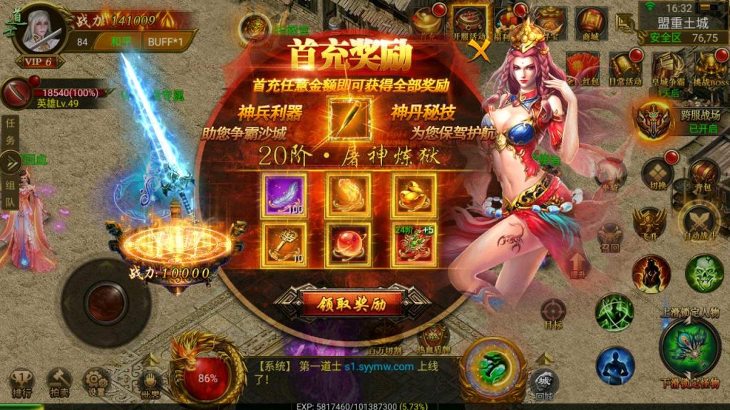 MuMu20231126163211_syymw.com_