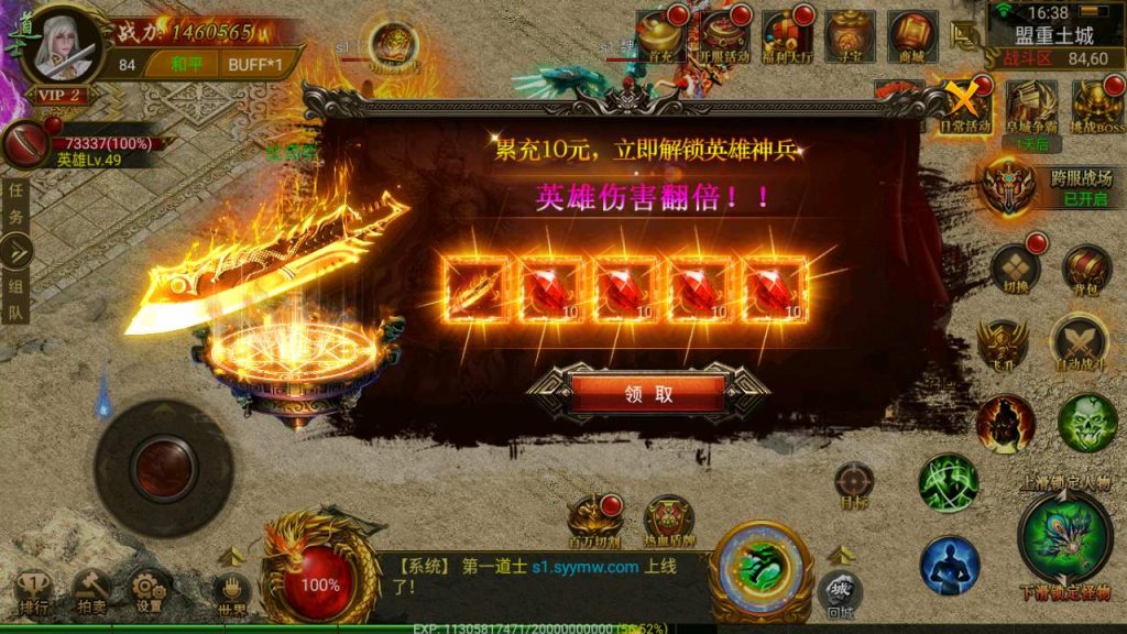 MuMu20231126163847_syymw.com_