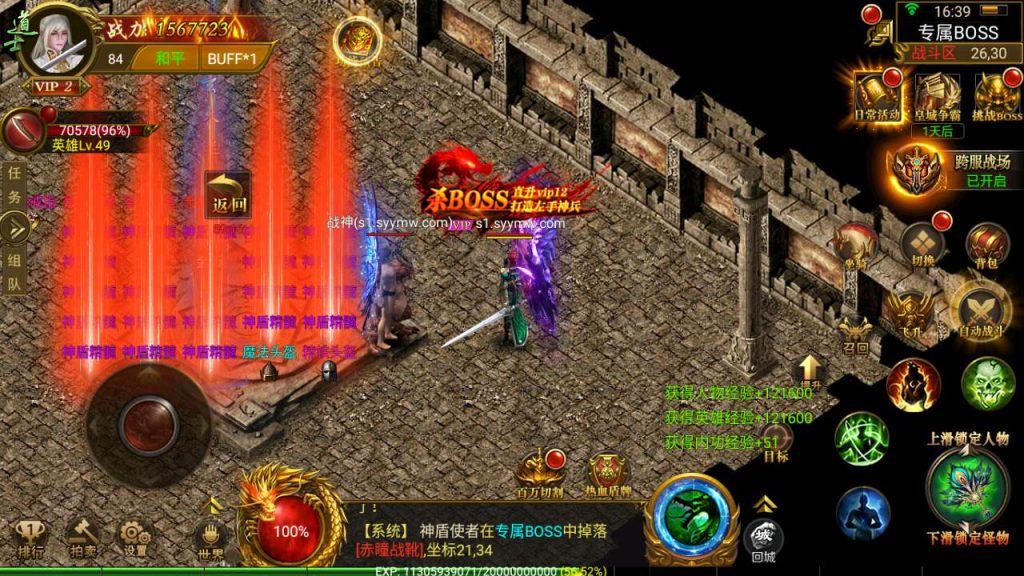 MuMu20231126163938_syymw.com_