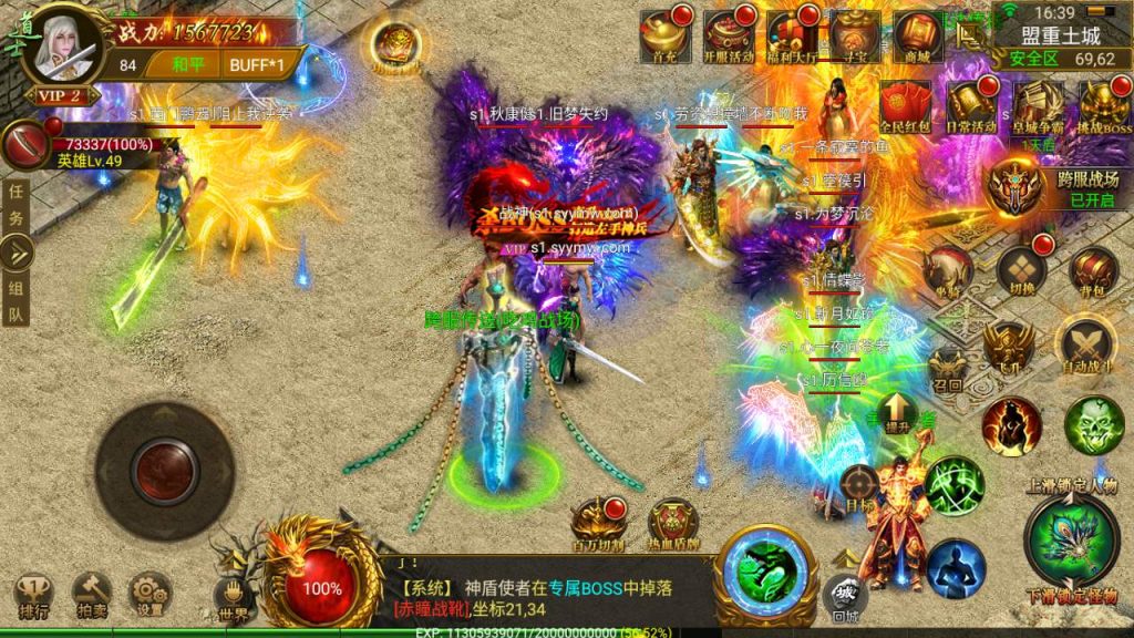 MuMu20231126164000_syymw.com_