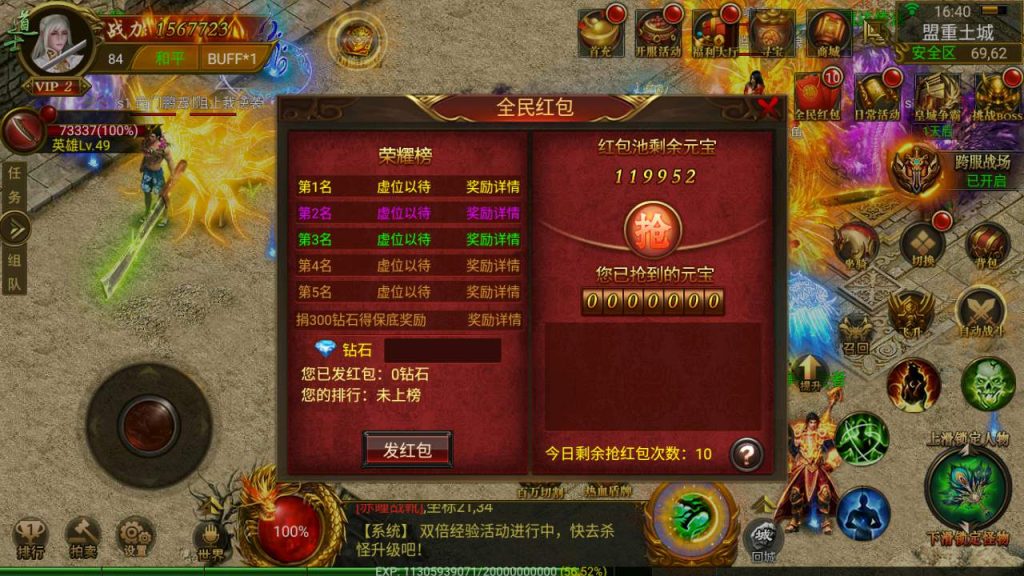 MuMu20231126164014_syymw.com_