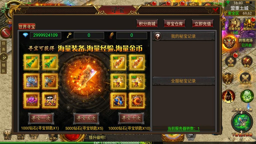 MuMu20231126164017_syymw.com_