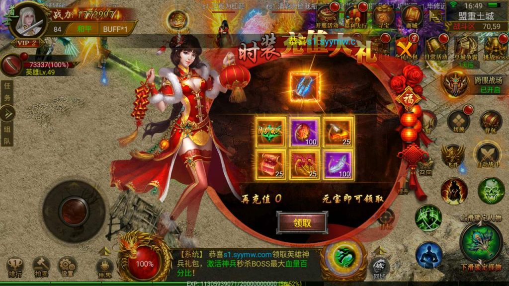 MuMu20231126164937_syymw.com_