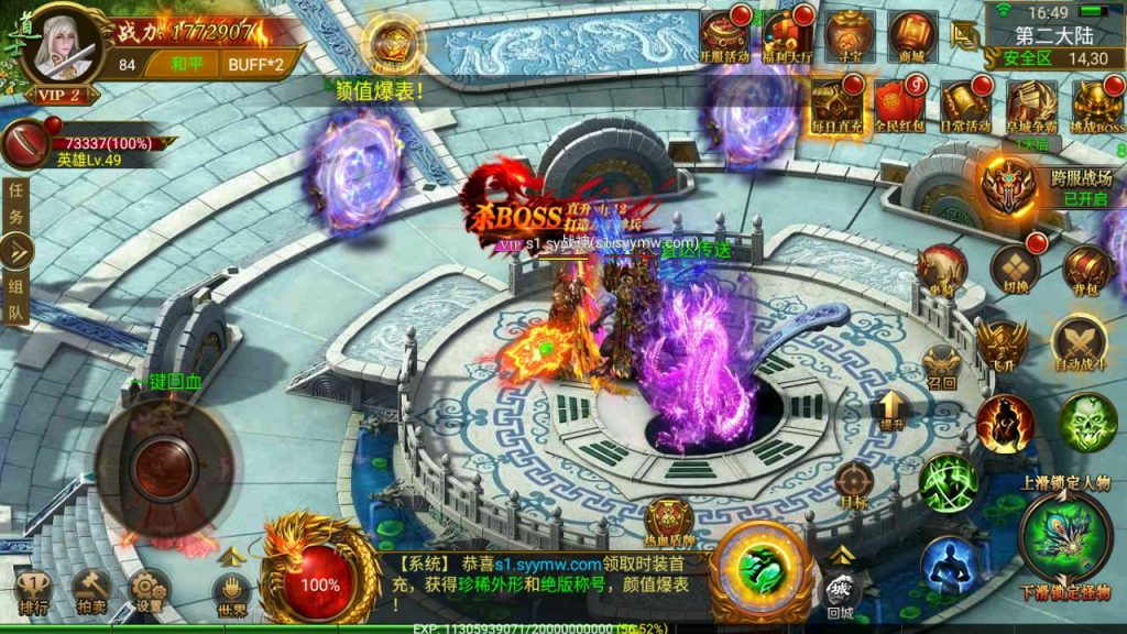 MuMu20231126165002_syymw.com_