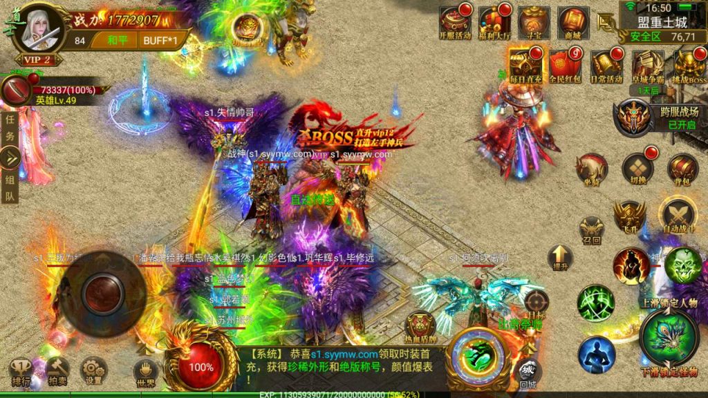 MuMu20231126165015_syymw.com_