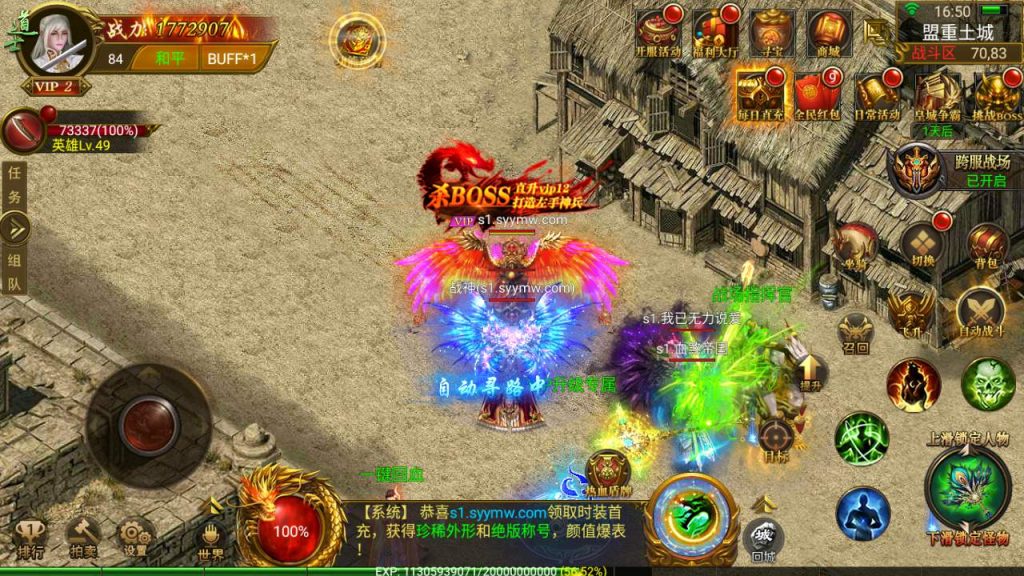 MuMu20231126165025_syymw.com_