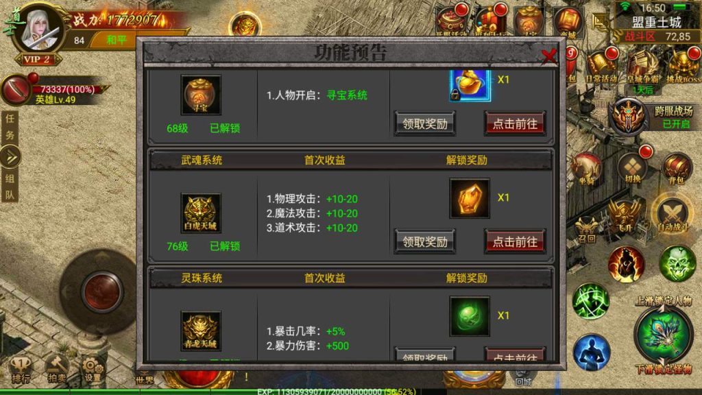 MuMu20231126165043_syymw.com_