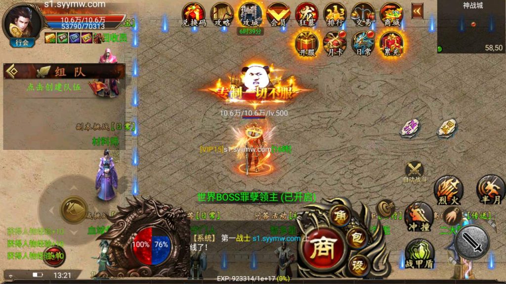 MuMu20231127132157_syymw.com_