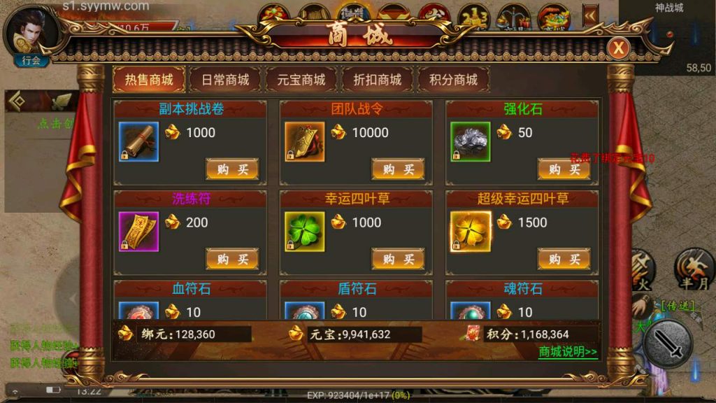 MuMu20231127132206_syymw.com_