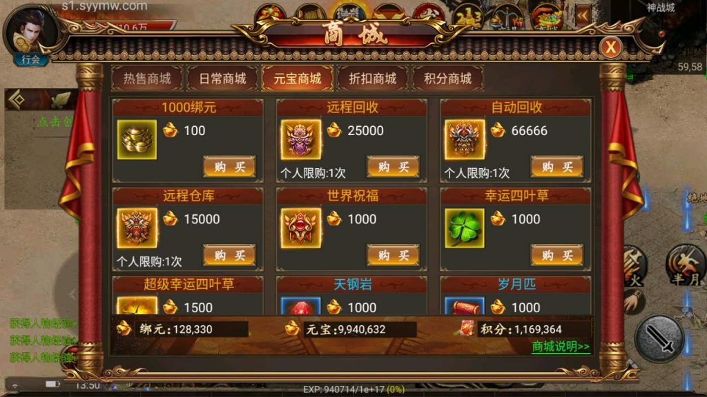 MuMu20231127135100_syymw.com_