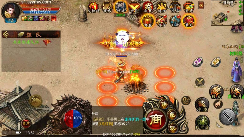 MuMu20231127135242_syymw.com_