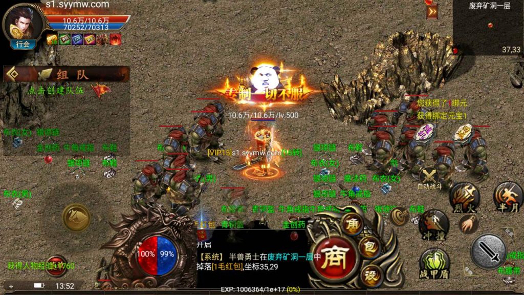 MuMu20231127135234_syymw.com_