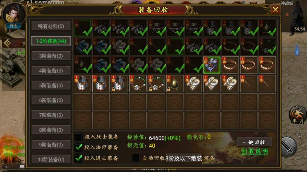 MuMu20231127135150_syymw.com_