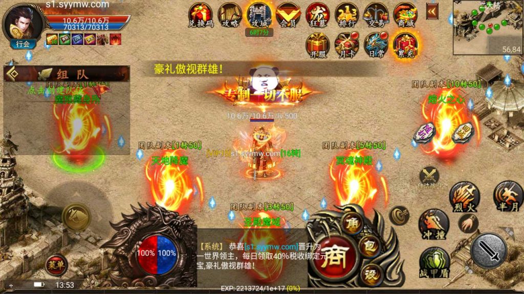 MuMu20231127135320_syymw.com_-1