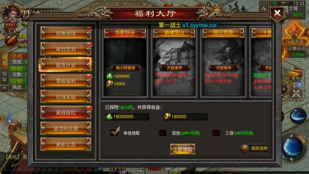 MuMu20231128152344_syymw.com_