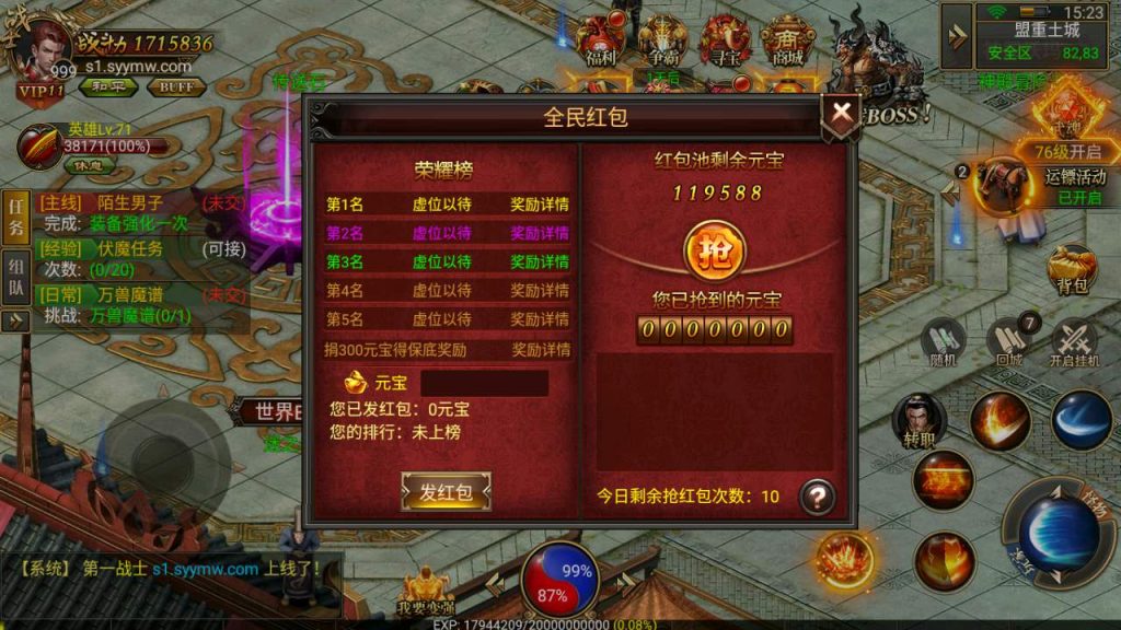 MuMu20231128152356_syymw.com_