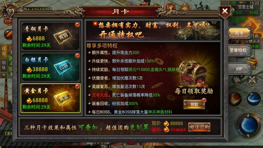 MuMu20231128152401_syymw.com_