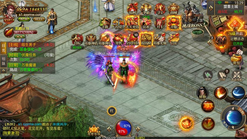 MuMu20231128152937_syymw.com_