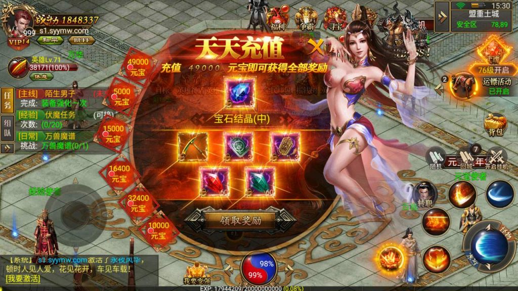 MuMu20231128153005_syymw.com_-1