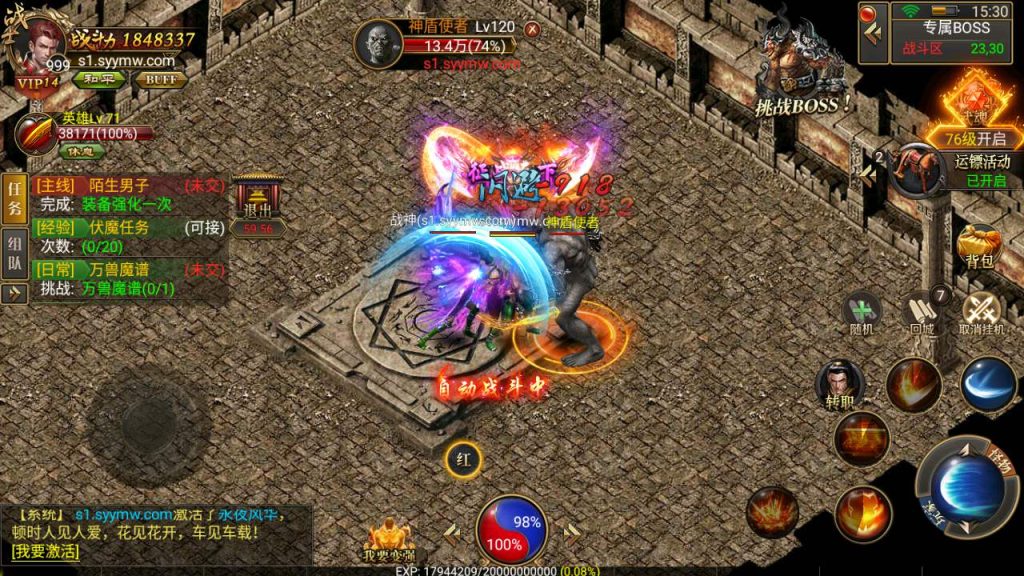 MuMu20231128153023_syymw.com_