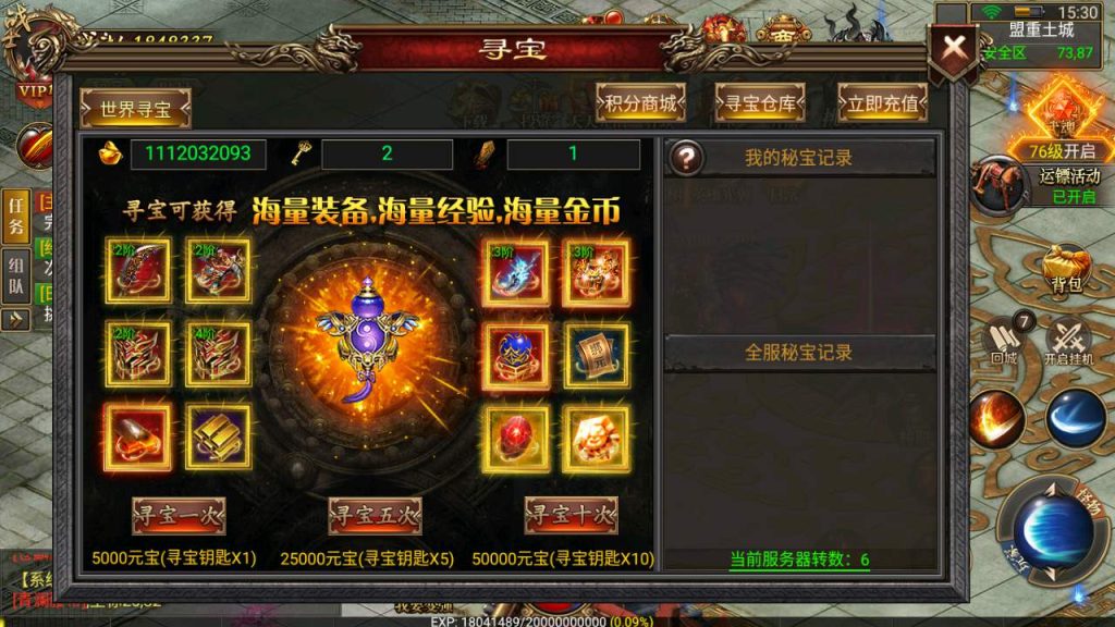 MuMu20231128153055_syymw.com_