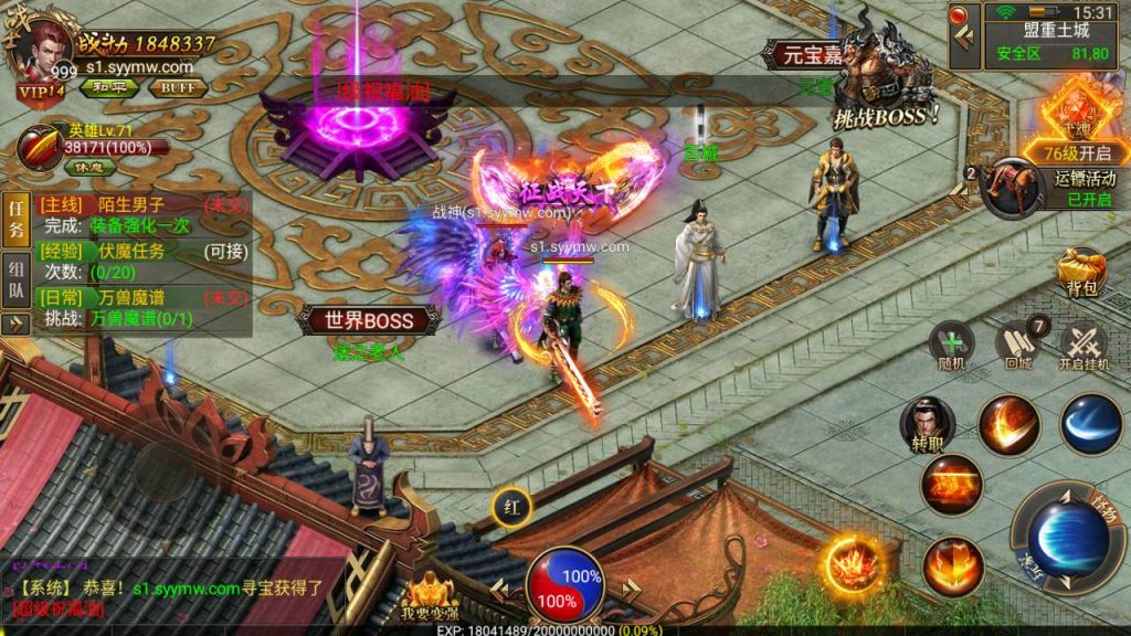 MuMu20231128153138_syymw.com_