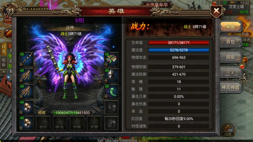 MuMu20231128153209_syymw.com_