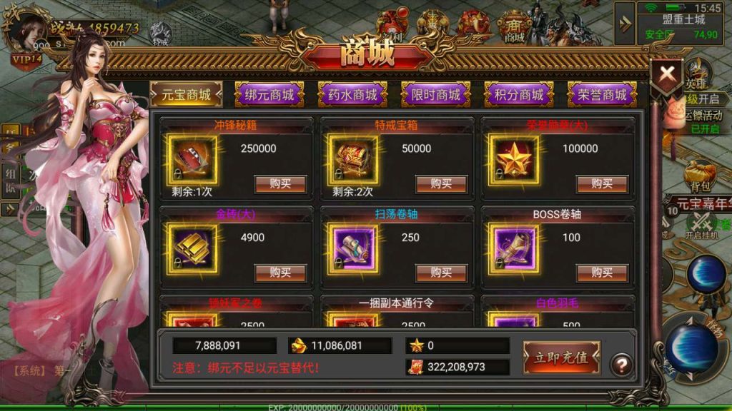 MuMu20231202154556_syymw.com_