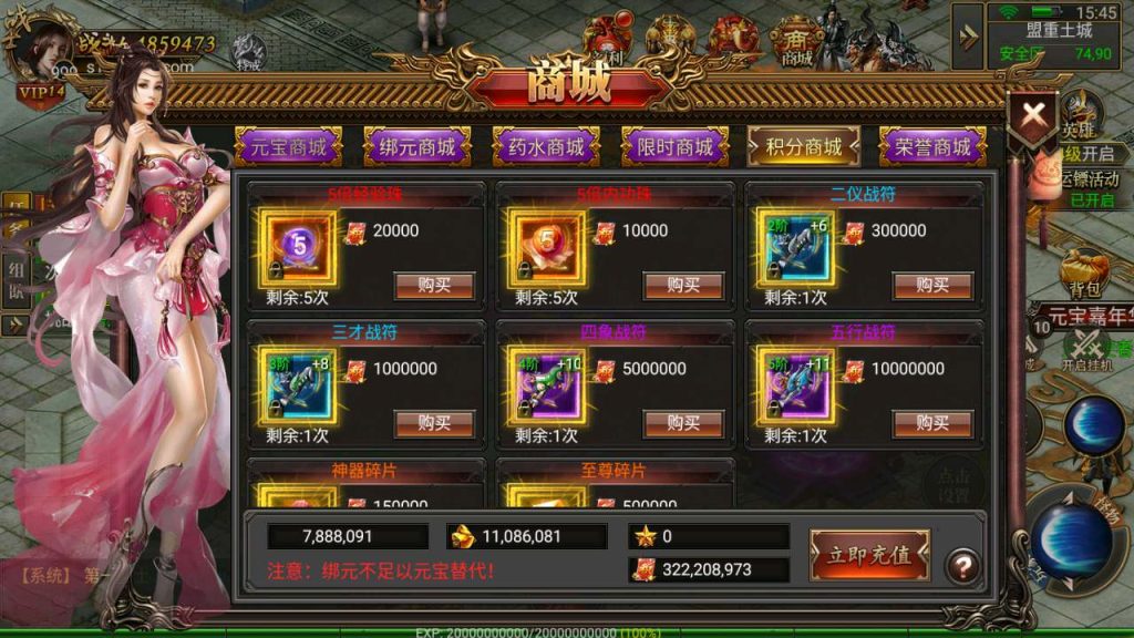 MuMu20231202154558_syymw.com_