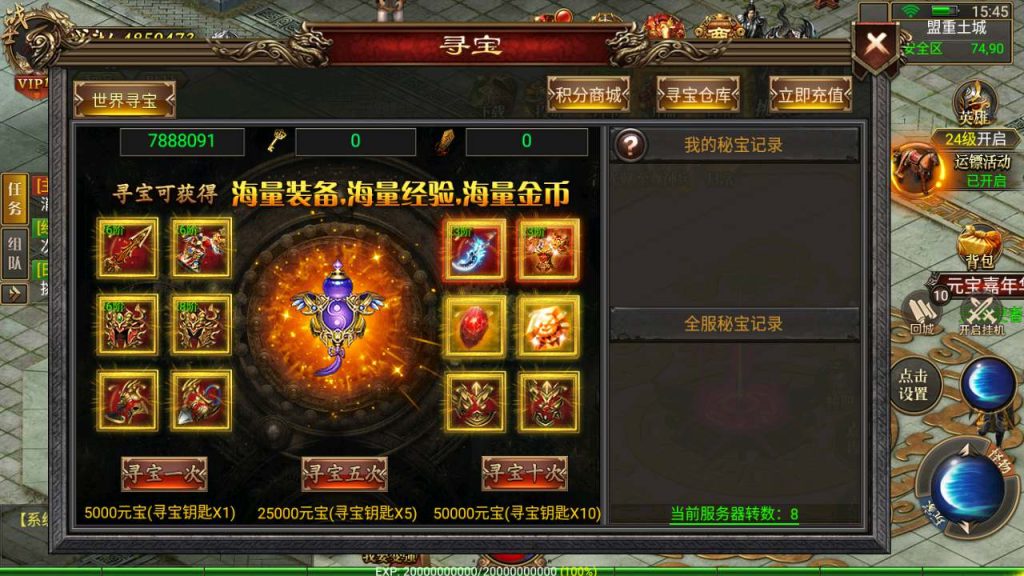 MuMu20231202154602_syymw.com_