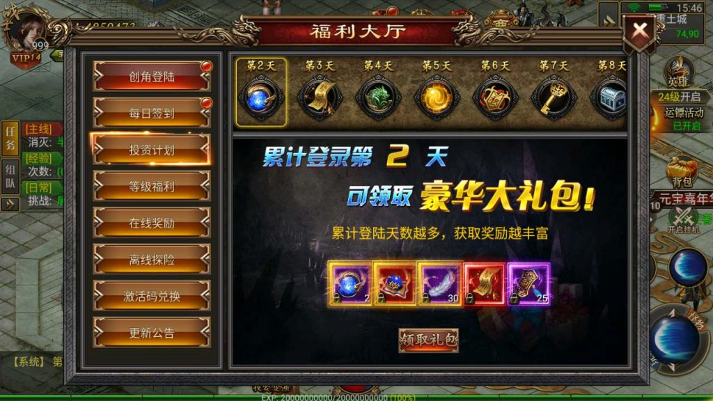 MuMu20231202154609_syymw.com_