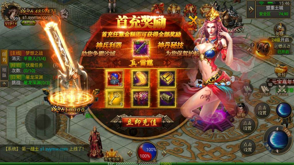 MuMu20231202154625_syymw.com_