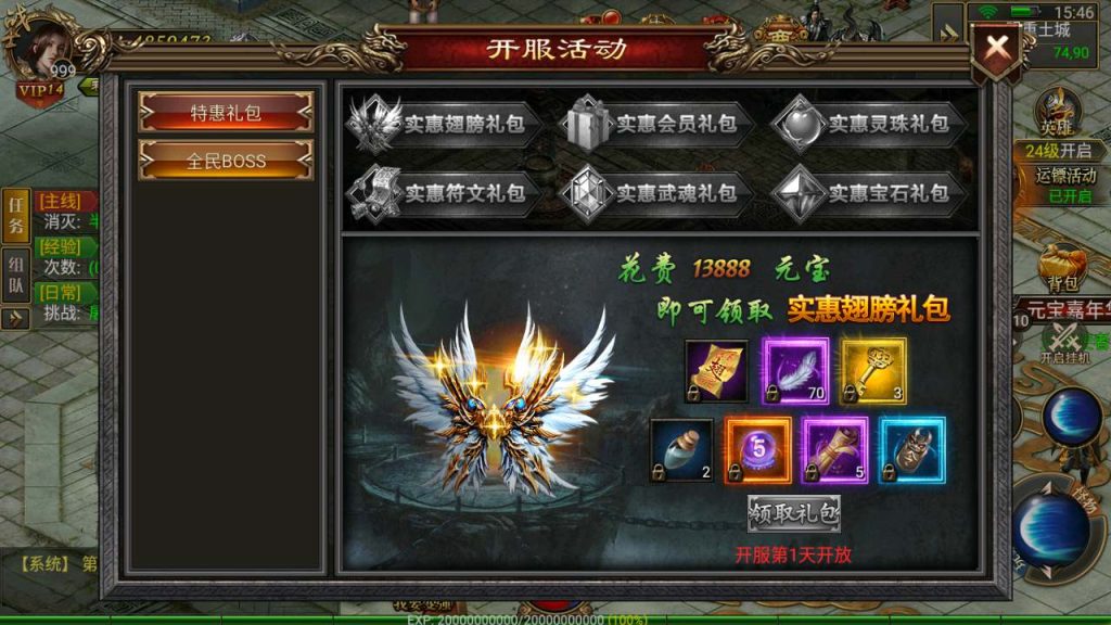 MuMu20231202154623_syymw.com_