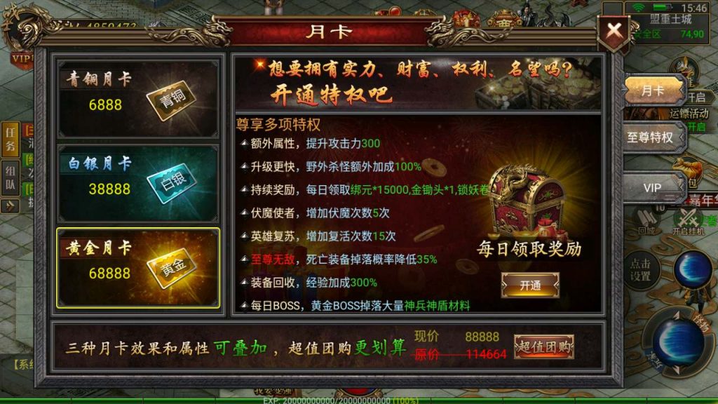 MuMu20231202154616_syymw.com_