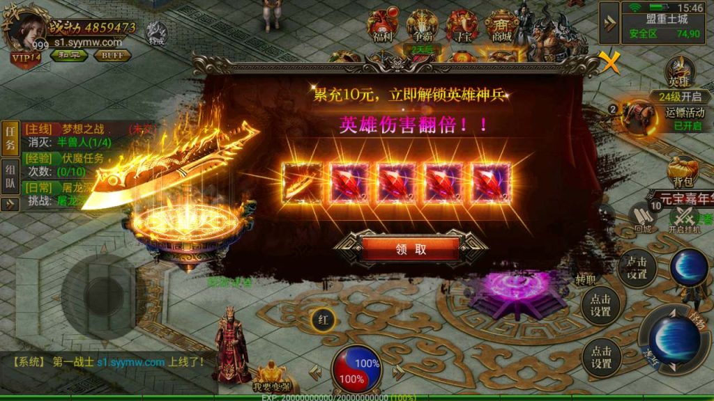 MuMu20231202154634_syymw.com_