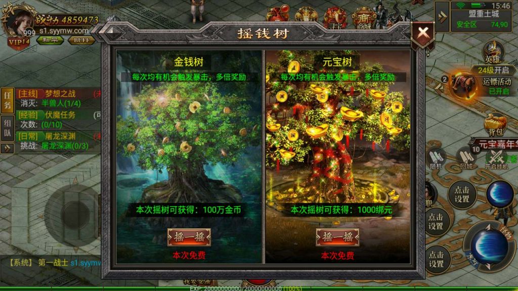 MuMu20231202154637_syymw.com_